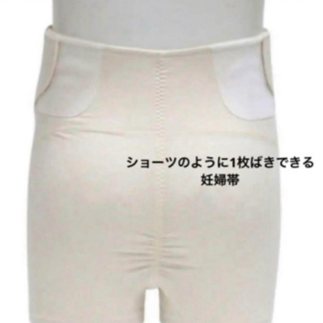 INUJIRUSHI(イヌジルシホンポ)の犬印☆オーガニックコットン☆検診便利パンツ妊婦帯　新品2枚　パンツ型☆Lサイズ キッズ/ベビー/マタニティのマタニティ(マタニティ下着)の商品写真