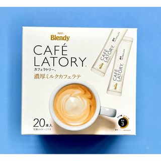 アジノモト(味の素)の味の素ＡＧＦ カフェラトリーＳＴＫミルク20本　濃厚ミルクカフェラテ(コーヒー)