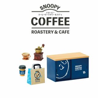 リーメント(Re-MeNT)の【リーメント】SNOOPY Coffee Roastery & CAFE ⑧(模型/プラモデル)