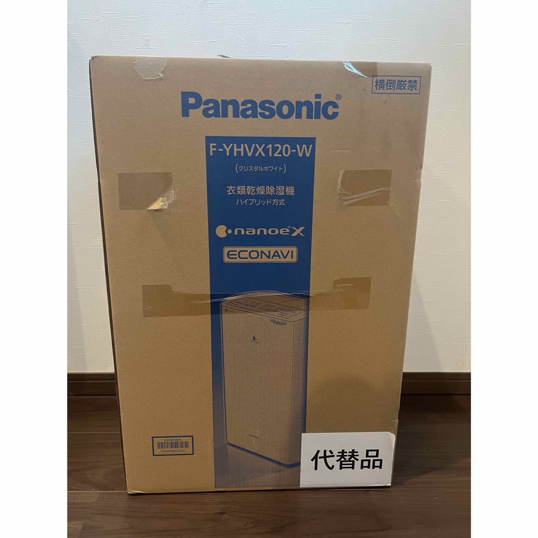 Panasonic(パナソニック)のPanasonic 衣類乾燥除湿機 クリスタルホワイト F-YHVX120-W スマホ/家電/カメラの生活家電(加湿器/除湿機)の商品写真