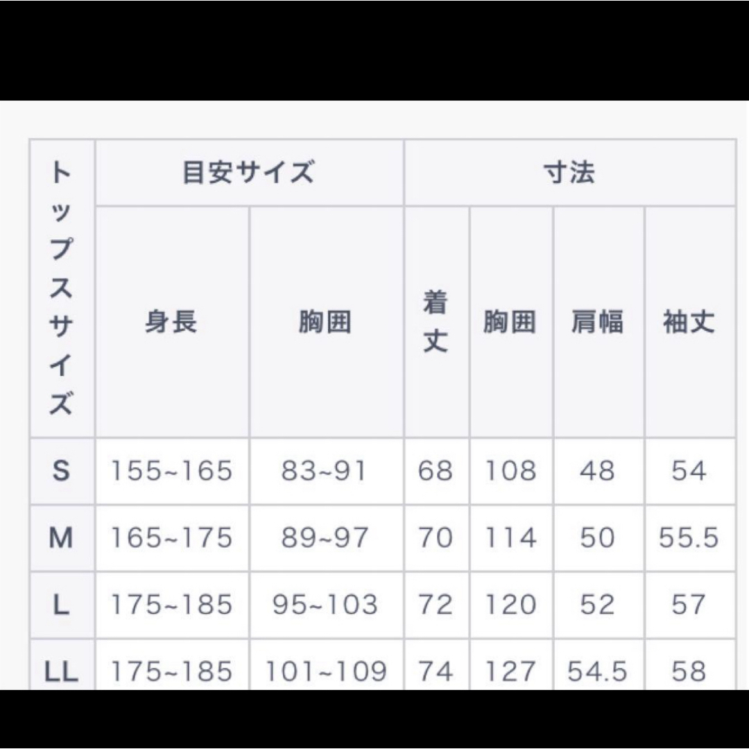 AOKI(アオキ)の2点setコラントッテレスノ メンズS ＆アオキ aokiリカバリーケア長袖s  レディースのトップス(カットソー(長袖/七分))の商品写真