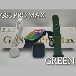 【体温・着信・ベルト】スマートウォッチ(グリーン)GS8 pro max(腕時計(デジタル))