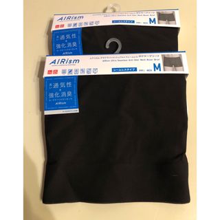 ユニクロ(UNIQLO)のユニクロ　シームレスボクサー2枚(ボクサーパンツ)