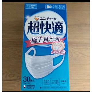 ユニチャーム(Unicharm)の超快適マスク　30枚(日用品/生活雑貨)