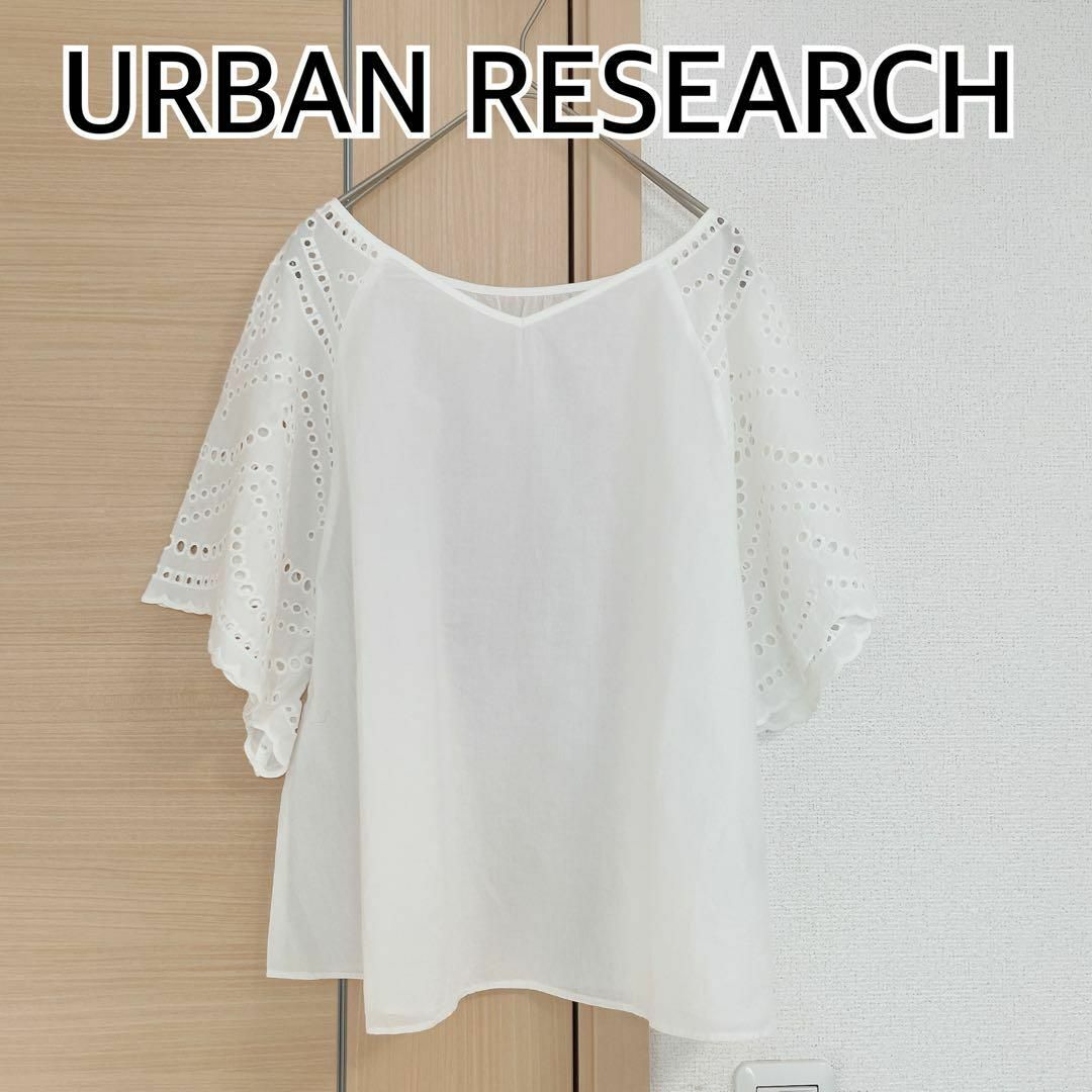 URBAN RESEARCH DOORS(アーバンリサーチドアーズ)のURBAN RESEARCH アーバンリサーチ 半袖ブラウス　レース　ホワイト レディースのトップス(シャツ/ブラウス(半袖/袖なし))の商品写真