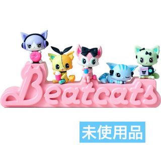 サンリオ(サンリオ)のBeatcats TABLE COLLECTION1  セガトイズ　サンリオ(キャラクターグッズ)