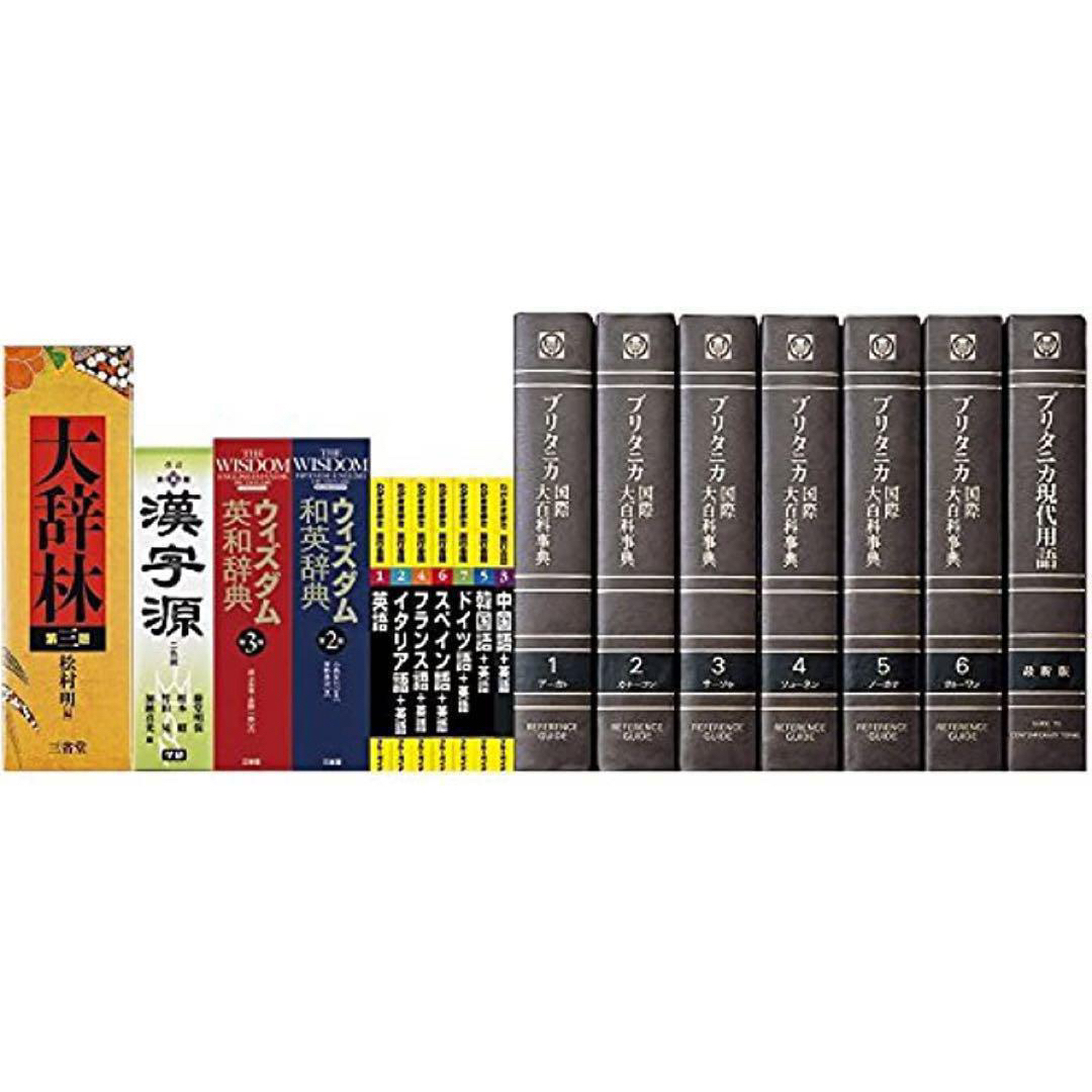 シャープ コンパクトタイプ 電子辞書 Brain タイプライターキー シャープ コンパクトタイプ 電子辞書 Brain タイプライターキー