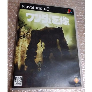 プレイステーション2(PlayStation2)のワンダと巨像　　プレステ2(家庭用ゲームソフト)