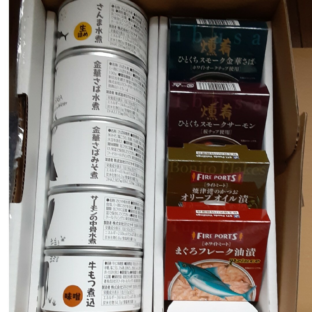 STIフードホールディングス　株主優待 食品/飲料/酒の加工食品(缶詰/瓶詰)の商品写真