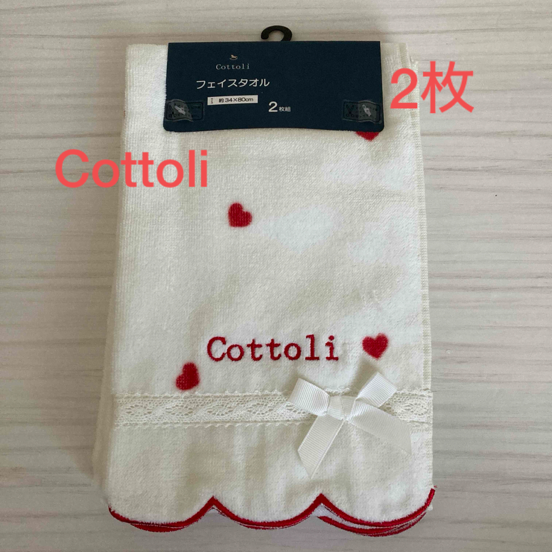 新品　タグ付き　Cottoli フェイスタオル　2枚 セット　リボン　レース インテリア/住まい/日用品の日用品/生活雑貨/旅行(タオル/バス用品)の商品写真