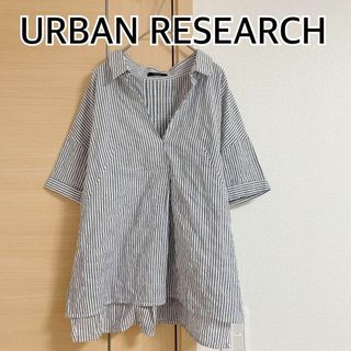 アーバンリサーチロッソ(URBAN RESEARCH ROSSO)のURBAN RESEARCH アーバンリサーチ 半袖ブラウス　ストライプ(シャツ/ブラウス(半袖/袖なし))