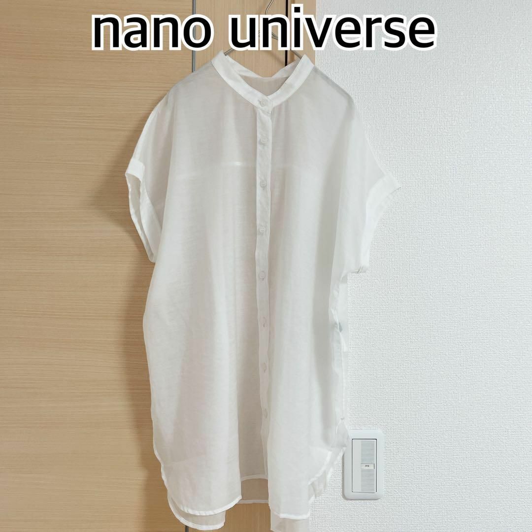 nano・universe(ナノユニバース)のnano universe ナノユニバース　半袖ブラウス　ホワイト　シアー レディースのトップス(シャツ/ブラウス(半袖/袖なし))の商品写真