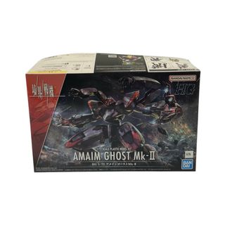 美品   境界線機   1/72(模型/プラモデル)