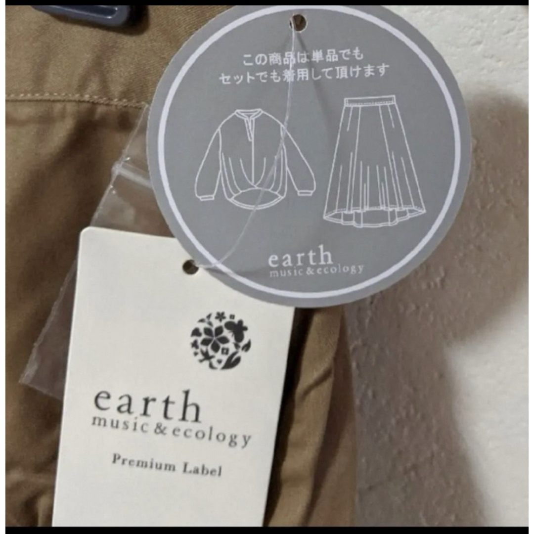 earth music & ecology(アースミュージックアンドエコロジー)のブラウス＆ロングスカート レディースのトップス(シャツ/ブラウス(長袖/七分))の商品写真