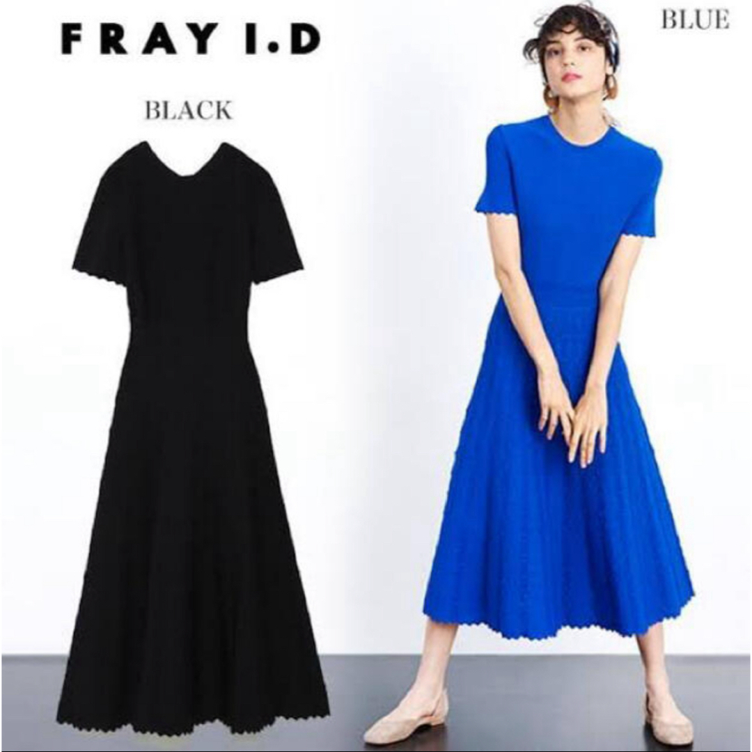 FRAY I.D(フレイアイディー)のFRAY I.D  フレイアイディ　スカラップジャガードニットワンピース レディースのワンピース(ロングワンピース/マキシワンピース)の商品写真