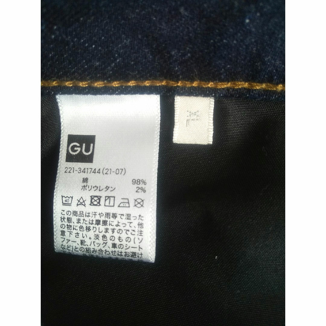 GU(ジーユー)のGU ジーユー フレア ブーツカット デニムパンツ ダークインディゴ XL レディースのパンツ(デニム/ジーンズ)の商品写真