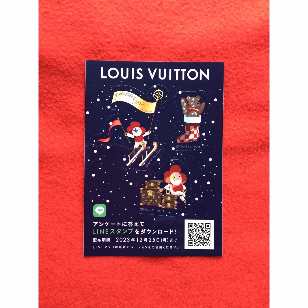 LOUIS VUITTON(ルイヴィトン)のルイヴィトンのシール1枚 エンタメ/ホビーのコレクション(ノベルティグッズ)の商品写真