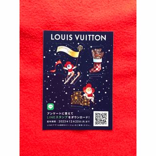 LOUIS VUITTON - ルイヴィトンのシール1枚