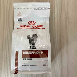 ロイヤルカナン(ROYAL CANIN)のロイヤルカナン 猫用 消化器サポート可溶性繊維 500g(猫)