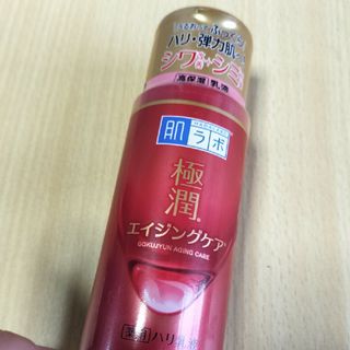 ハダラボ(HADALABO)のnatsu様専用　肌ラボ 極潤 薬用ハリ乳液 140mL(乳液/ミルク)