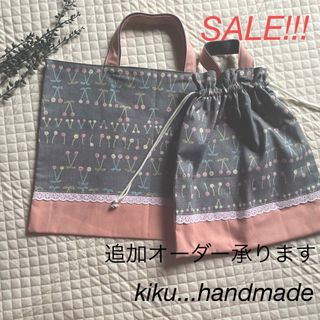 入園入学2点セット　レッスンバック　シューズケース　女の子　ハンドメイド(バッグ/レッスンバッグ)