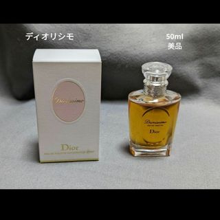 クリスチャンディオール(Christian Dior)の美品ディオールディオリシモオードトワレ50ml(その他)