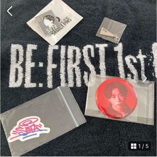 BE:FIRST - BE:FIRST くじ G賞 メモリアル チケット 学生証 キー