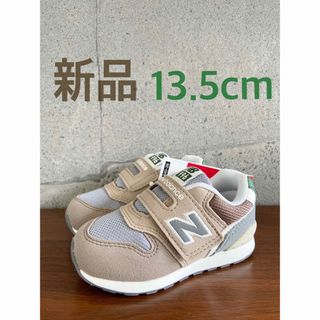 New Balance - 【新品】13.5センチ ブラウン×グリーン ニューバランス スニーカー キッズ