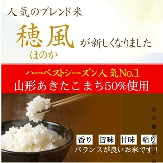 無洗米5kg(米/穀物)