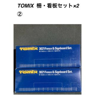 レイアウト用品 TOMIX 柵・看板セット 合計2点 Nゲージ