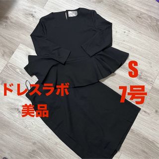 ドレスラボ(DRESS LAB)のドレスラボ　dress lab スーツ　セットアップ　スカート　7号　S(スーツ)