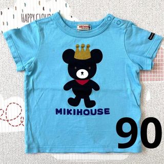 ミキハウス(mikihouse)の【アンナ様】ミキハウス　半袖Tシャツ　90(Tシャツ/カットソー)