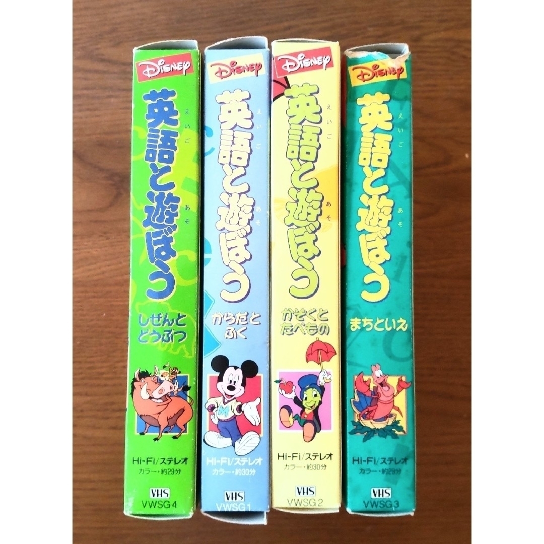 Disney(ディズニー)のディズニー　英語と遊ぼうシリーズ　英語教育　VHS ４本セット エンタメ/ホビーのDVD/ブルーレイ(キッズ/ファミリー)の商品写真