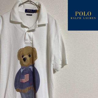 ポロラルフローレン(POLO RALPH LAUREN)のPOLO RALPHLAUREN ポロベアー　半袖　ポロシャツ　カスタムオーダー(ポロシャツ)