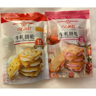 中祥　牛軋餅ヌガークラッカー　ネギオリジナル&ベリー 原味牛軋餅乾  熱情莓果(菓子/デザート)