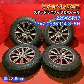 17インチ スタッドレスホイールセット YOKOHAMA アイスガード