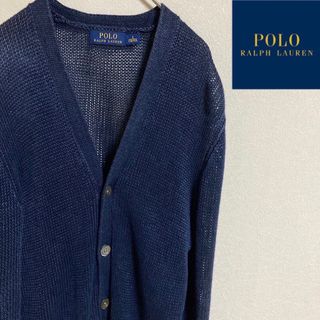 POLO RALPHLAUREN ローゲージ　リネン　カーディガン　ニット　S