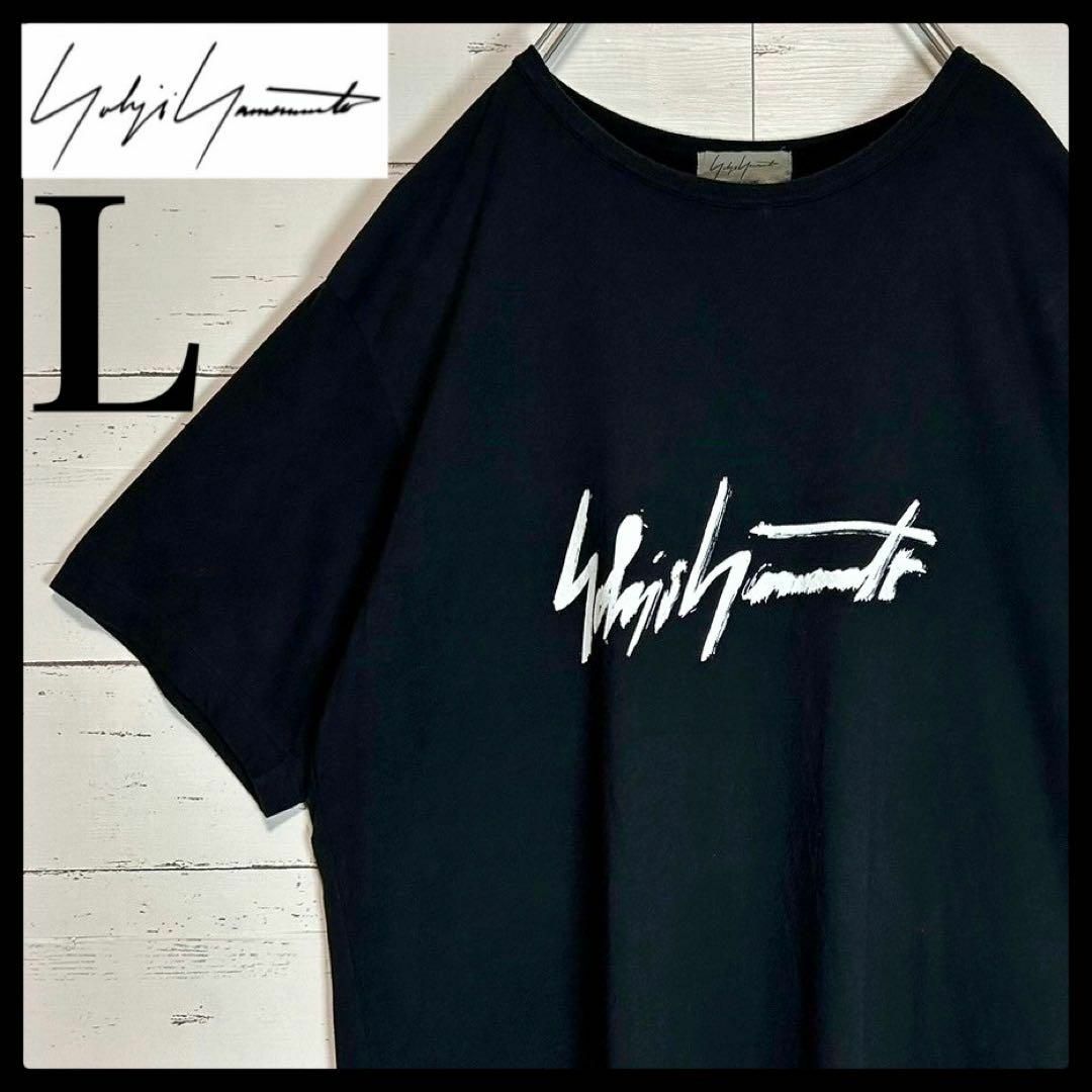 Yohji Yamamoto(ヨウジヤマモト)の【限定コラボ】ヨウジヤマモト×スーサイドスクワット☆両面ロゴ 希少 Tシャツ メンズのトップス(Tシャツ/カットソー(半袖/袖なし))の商品写真