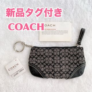 コーチ(COACH)の【新品】Coach コーチ　ミニポーチケース　小物入れ　小銭入れ　コインケース(コインケース)