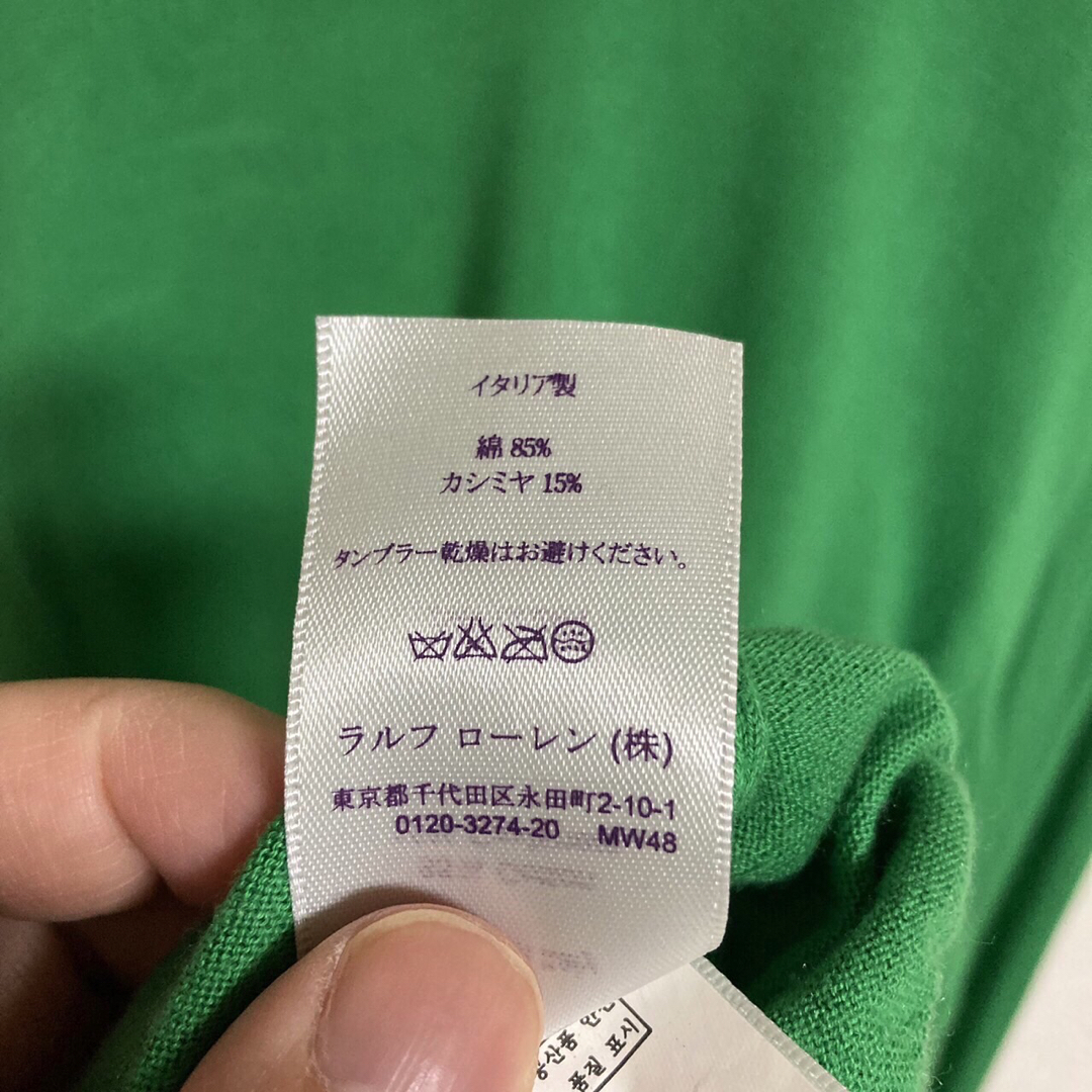 POLO RALPH LAUREN(ポロラルフローレン)のRALPHLAUREN PURPLE LABEL コットン　カシミヤ　ニット　S メンズのトップス(ニット/セーター)の商品写真