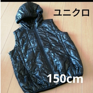ユニクロ(UNIQLO)のキッズ　ユニクロ　中綿　フード付き　ベスト　150cm(ジャケット/上着)