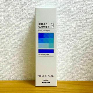 ミルボン(ミルボン)のミルボン　milbon　カラーガジェット　ブルーベリーアッシュ　150ml(シャンプー)