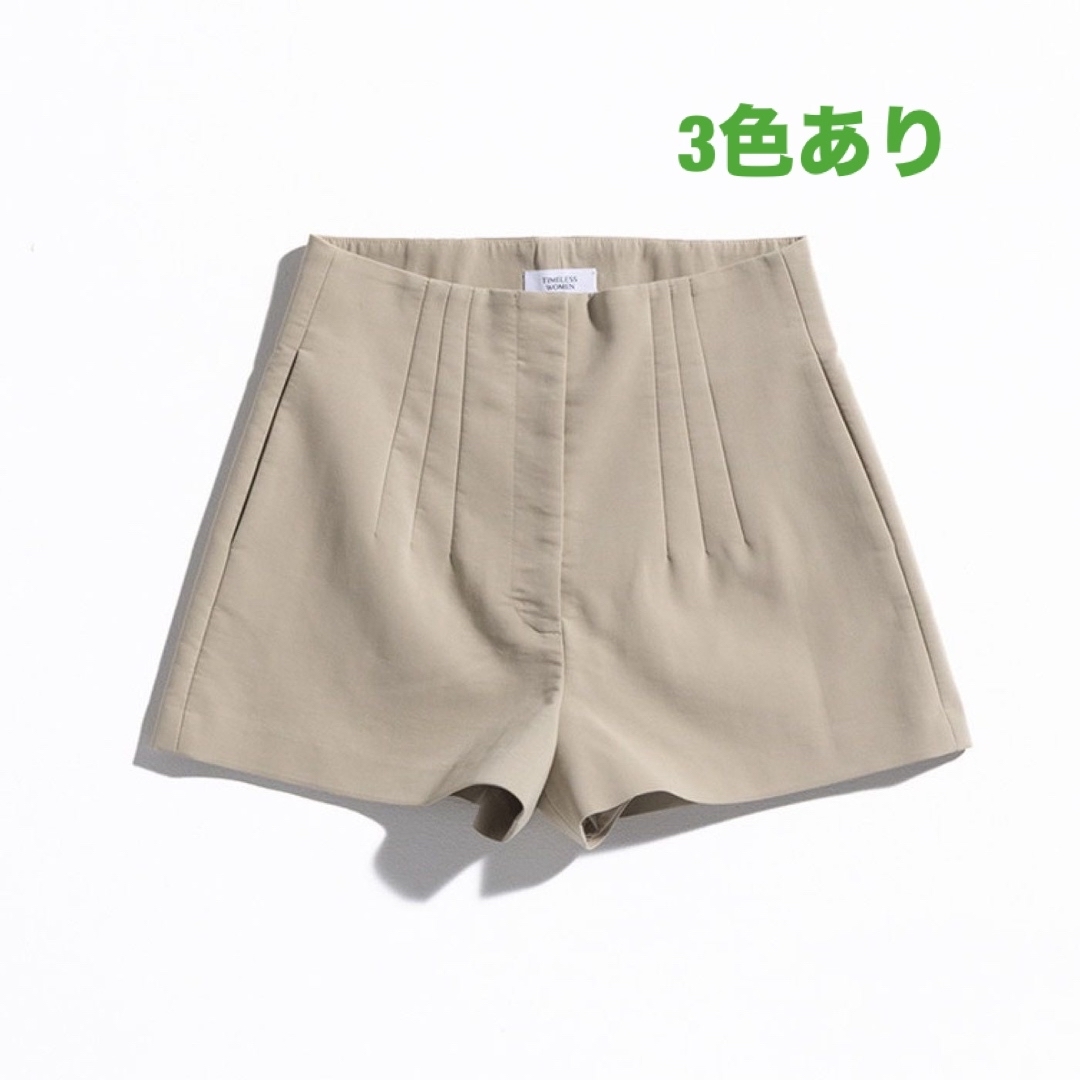 TIMELESS WOMAN HIGH-RISE SHORT PANTS レディースのパンツ(ショートパンツ)の商品写真