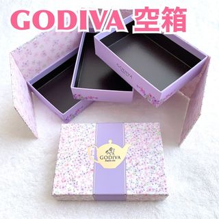 ゴディバ(GODIVA)のGODIVA 空箱　3段ケース1個　指輪やネックレス　ピアスなどのケースに♪(小物入れ)