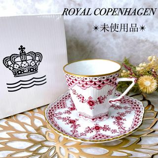 ロイヤルコペンハーゲン(ROYAL COPENHAGEN)のロイヤルコペンハーゲン バーガンディ フルーテッド フルレース カップ＆ソーサー(グラス/カップ)