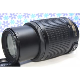 ニコン(Nikon)の手振れ補正★Nikon AF-S 55-200mm VR★人気望遠レンズ★(レンズ(ズーム))