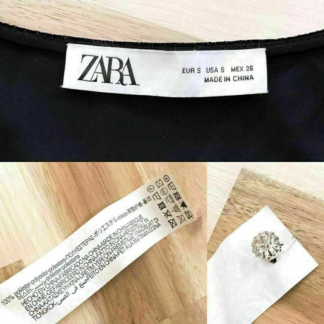 ZARA(ザラ)の【ザラ】ZARA ベロア ラインストーン ボタン ドレス ワンピース S 黒 レディースのワンピース(ひざ丈ワンピース)の商品写真