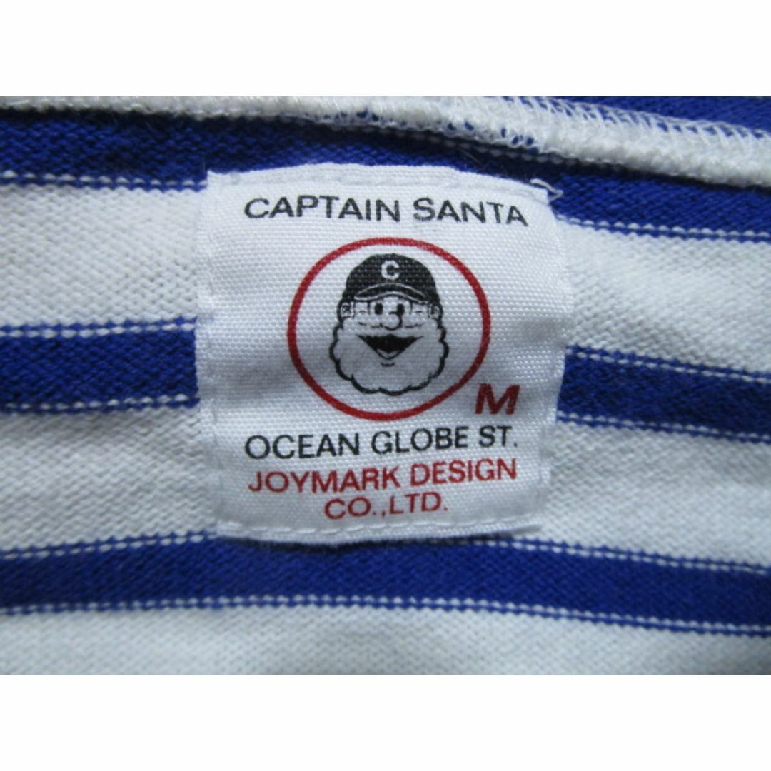 CAPTAIN SANTA(キャプテンサンタ)のキャプテンサンタ　CAPTAIN SANTA　ボーダー　フルジップパーカー メンズのトップス(パーカー)の商品写真