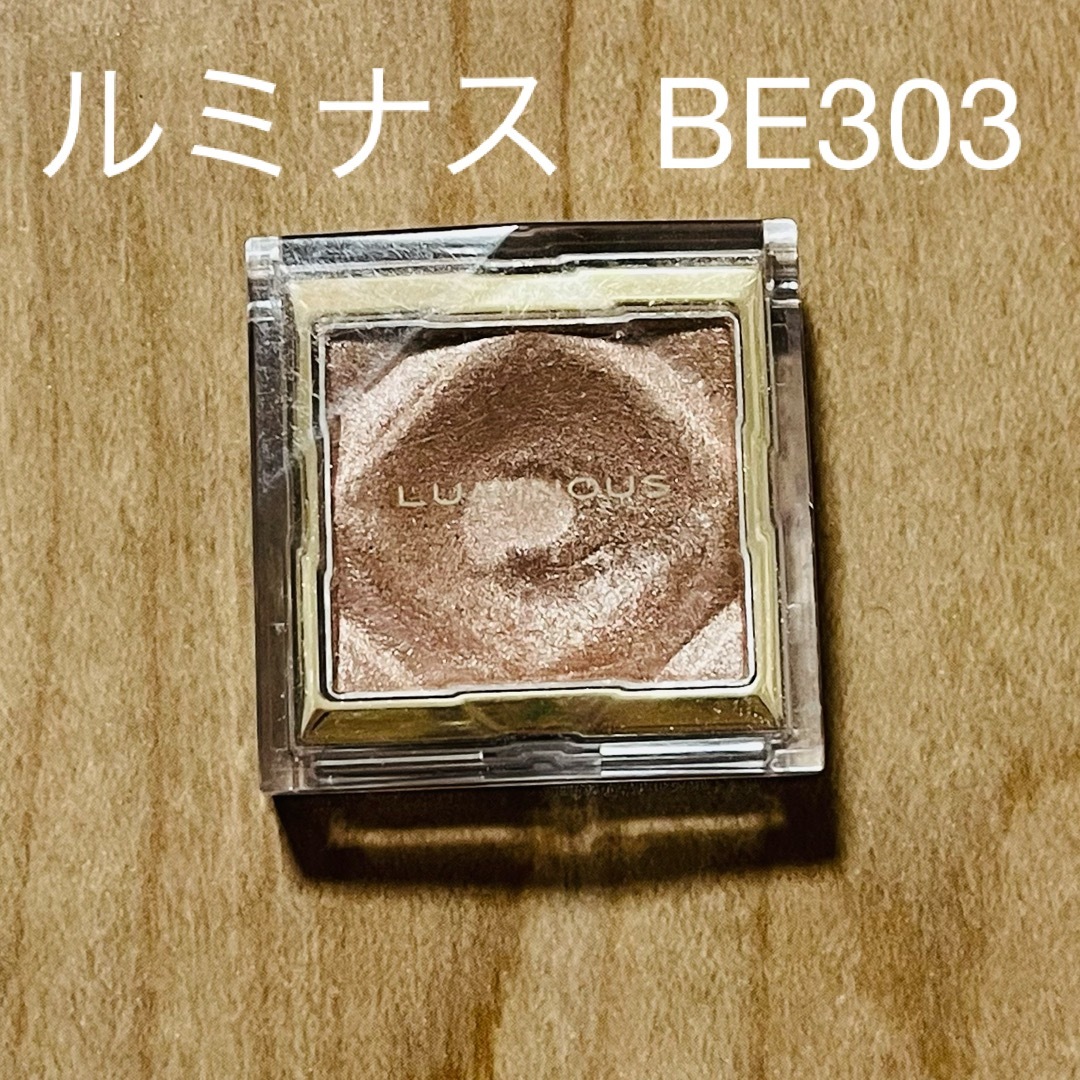 LUMINOUS(ルミナス)のルミナス　アイシャドウ　BE303 コスメ/美容のベースメイク/化粧品(アイシャドウ)の商品写真