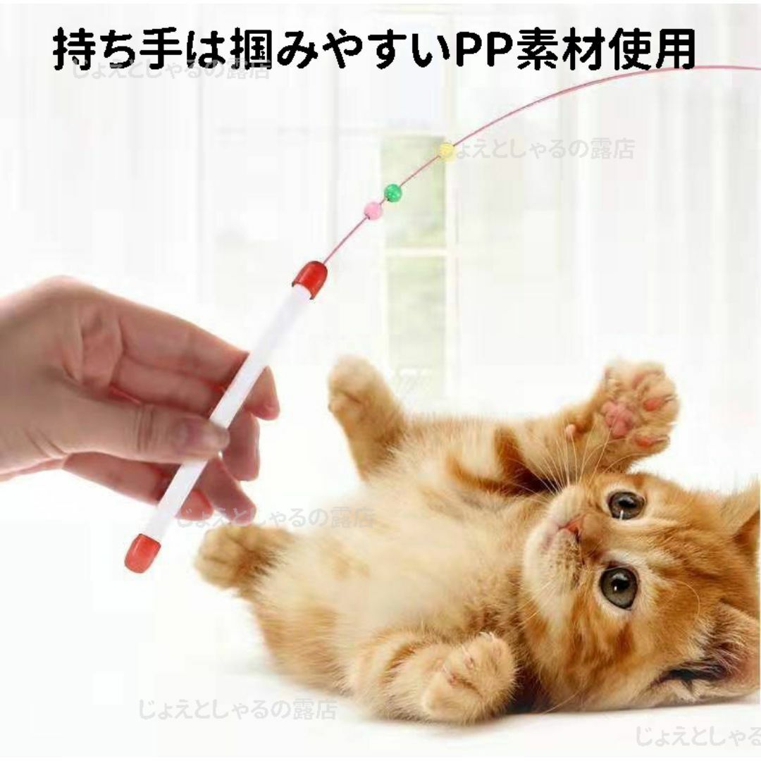 【羽根つき】鈴 おもちゃ 猫じゃらし 羽じゃらし 猫用品 羽根 ねこじゃらし その他のペット用品(猫)の商品写真